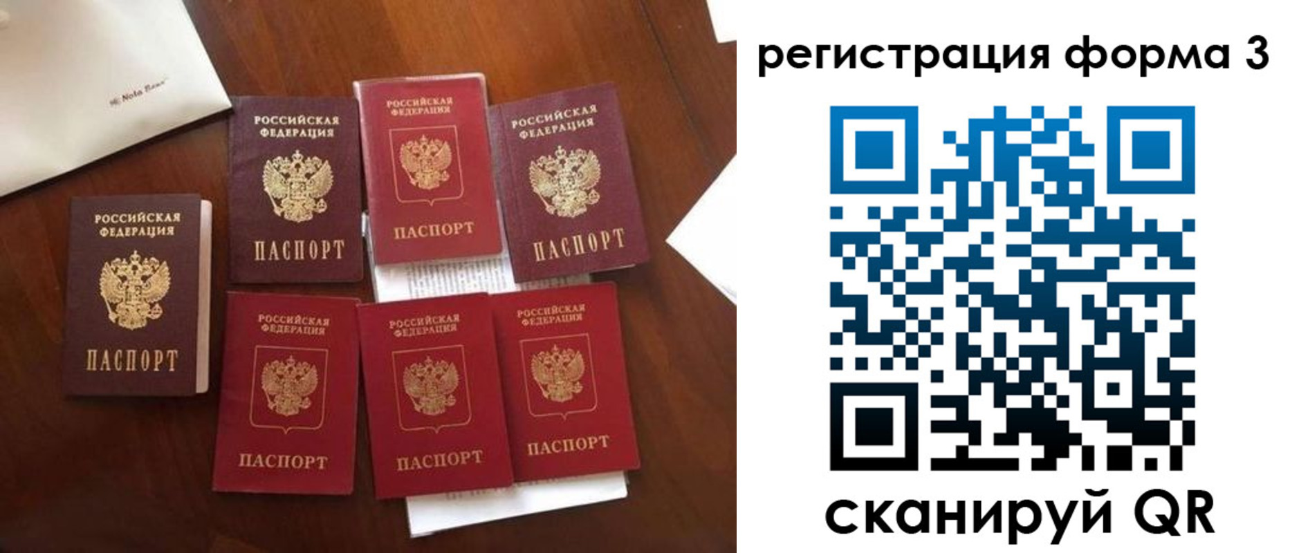 прописка в Чусовом